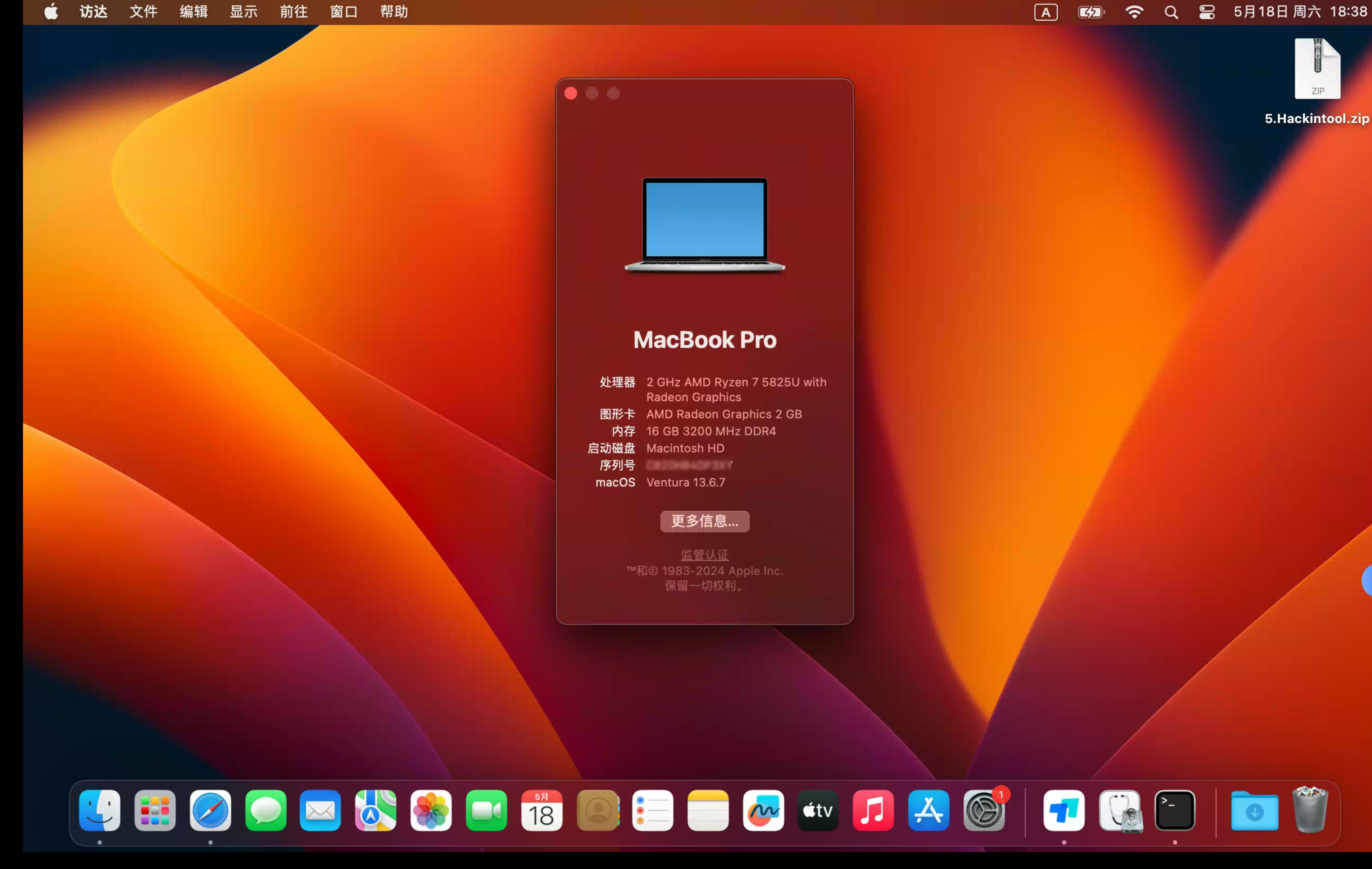 黑苹果efi 红米timi redmi book pro 14s 锐龙版 r7 5825u/16g/ax200