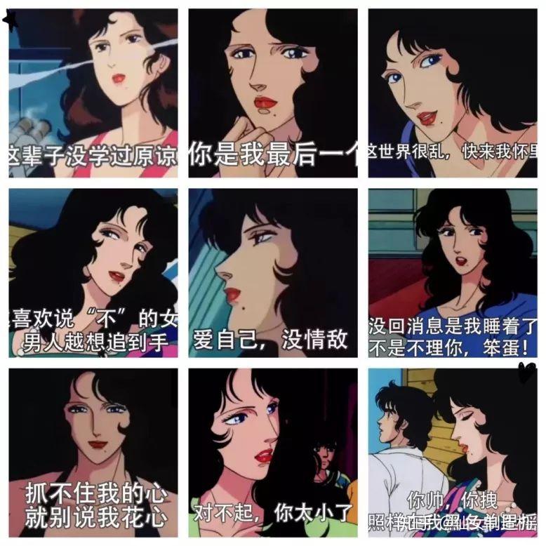 大波浪和公主切都不是判断坏女人的标准