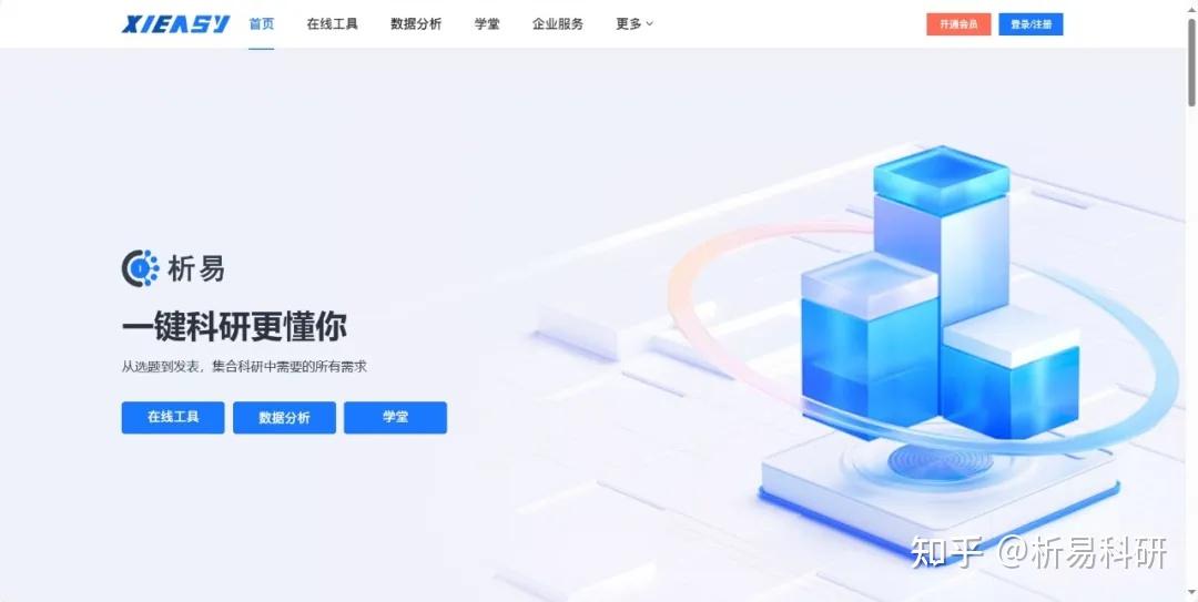 深入解析：易支付功能如何重塑现代消费体验 (易容解释)-初仟社区