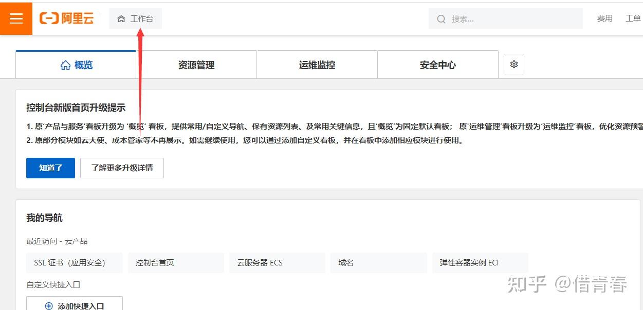 免费SSL证书哪里有?插图 免费SSL证书哪里有?插图