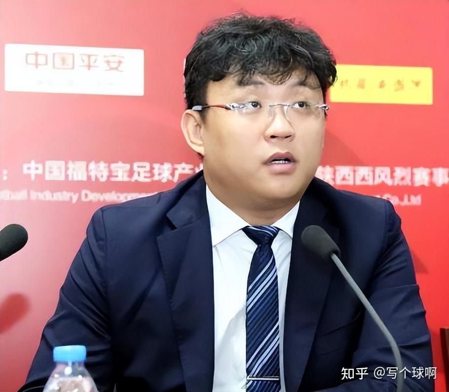 中国足球协会纪律委员会主任王小平涉嫌严重违法,正接受监察调查,哪些