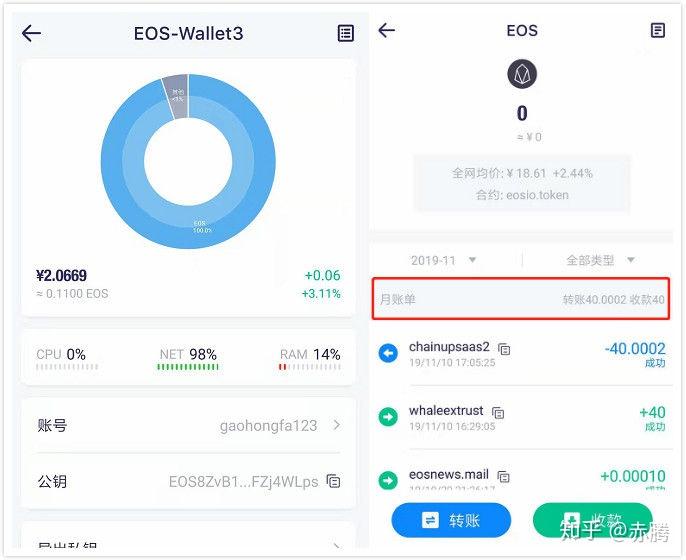 聊一聊把用户当丈母娘的buckwallet公鹿钱包
