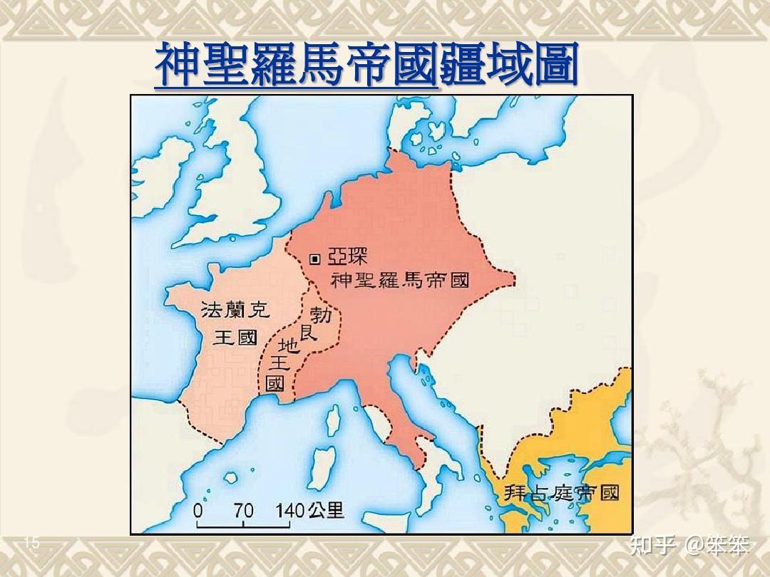 纳粹极盛时期地图图片