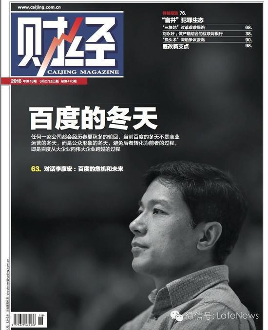 觉得《财经》杂志的记者小晚(宋玮)文章挺不错,国内还有哪些写专访或者写人物很厉害的记者? - 知乎