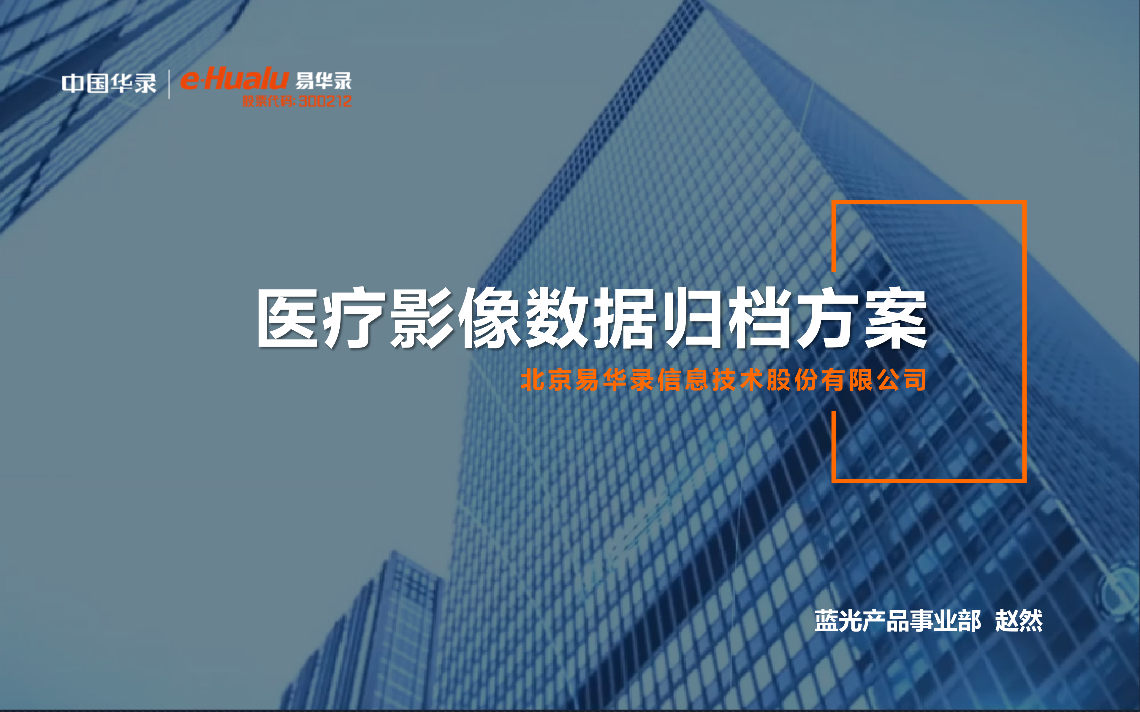 衛生部數據查詢系統_昆明衛生職業學院中專部_衛生隊的故事第2部