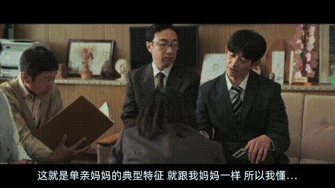 《怪物》霸凌、谎言与罗生门,是枝裕和的酷儿金棕榈