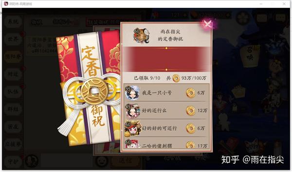金币大作战