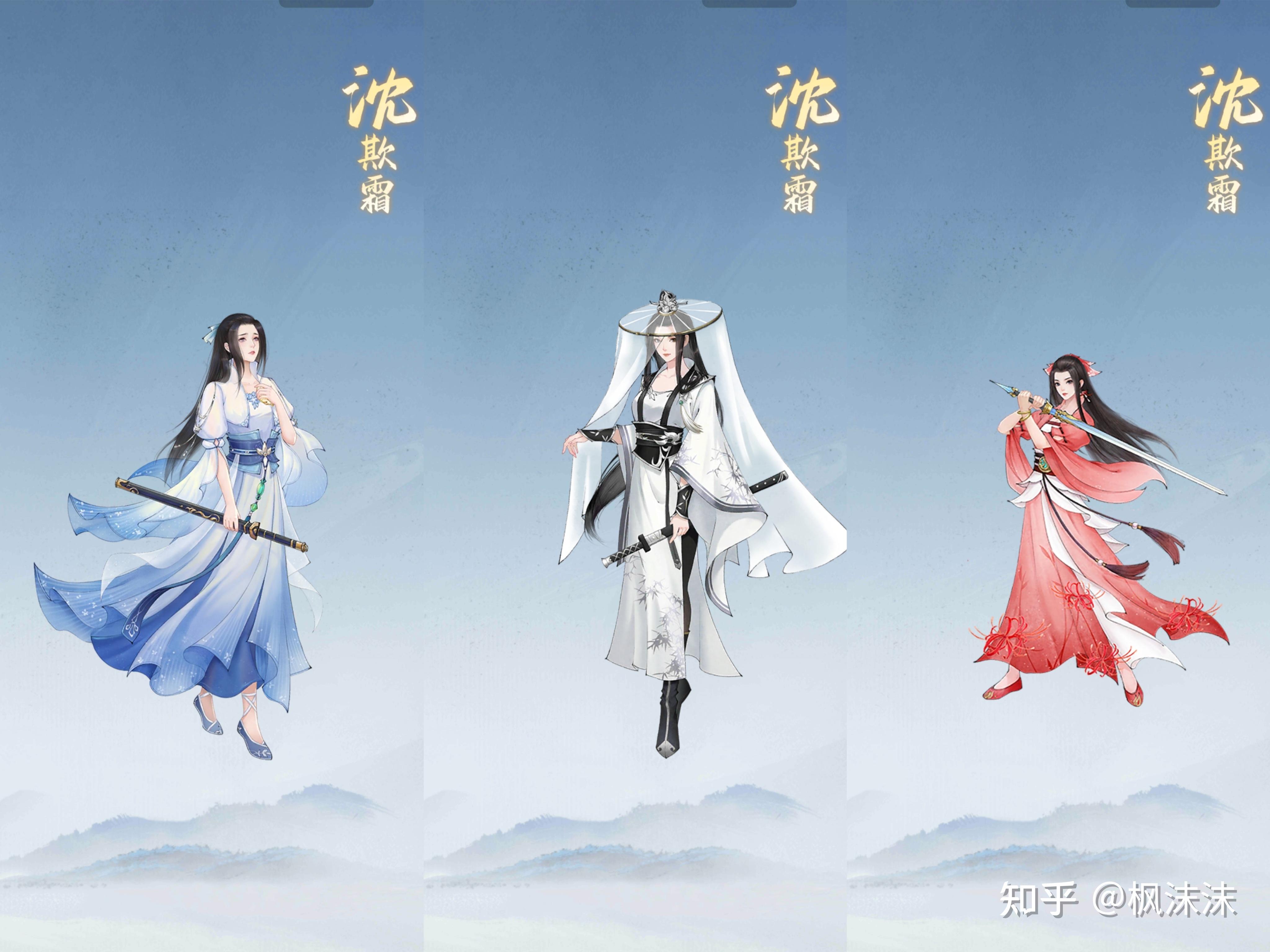 《新仙剑奇侠传之挥剑问情》立绘Mark - 知乎