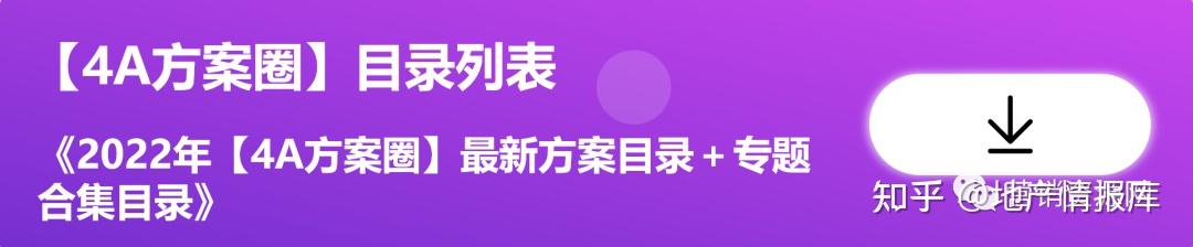 2022牛奶品牌中秋节、国庆节线上营销策划方案（抖音直播＋小红书种草）