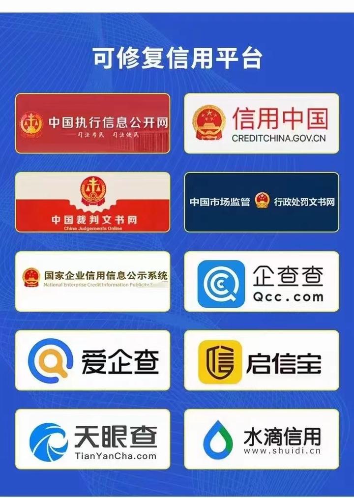 天眼查官网=天眼查官网入口免费查询