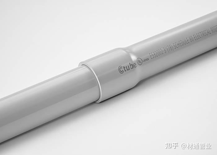 美国UL651标准对PVC电气导管有哪些要求? - 知乎