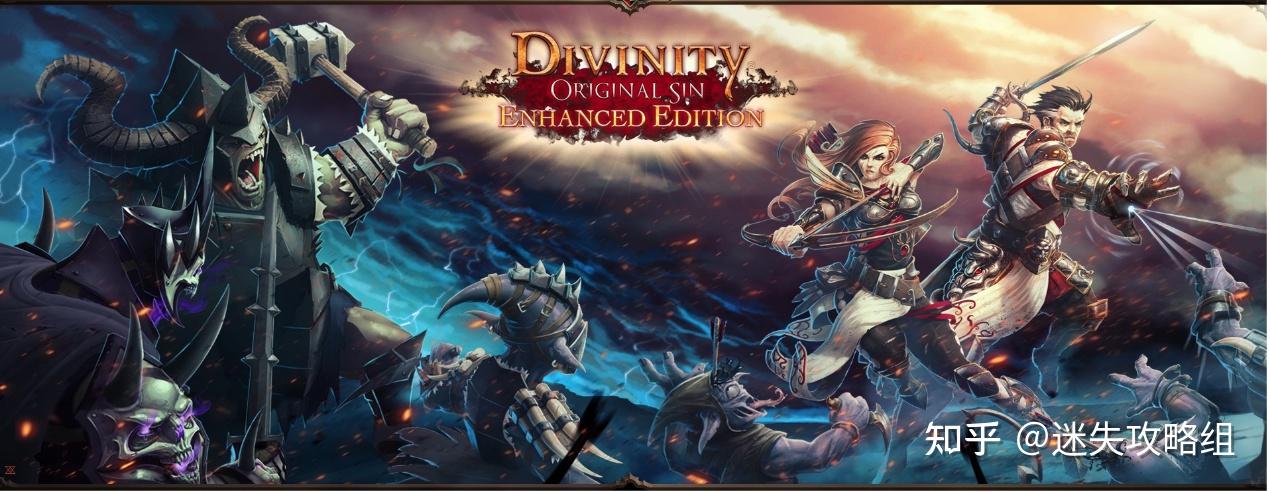 神界3原罪旧瓶新酒飘香千里流芳百年