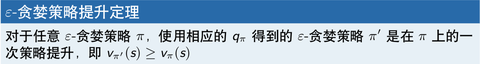 图标