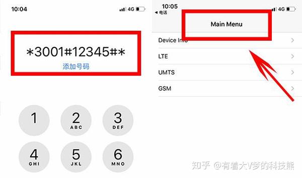 苹果用什么信号_苹果信号好嘛_苹果6手机信号不好怎么办