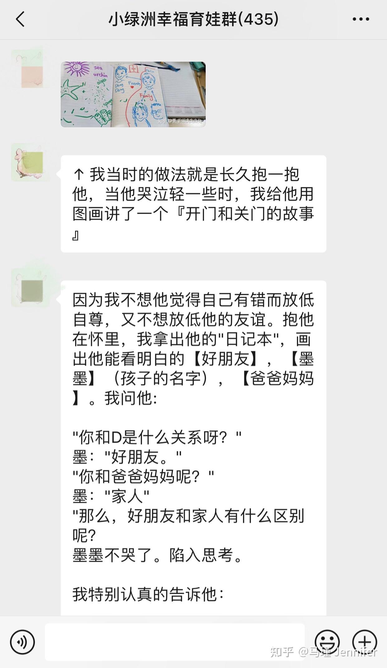 挫折教育vs鼓励教育，究竟什么方式适合孩子？ 知乎