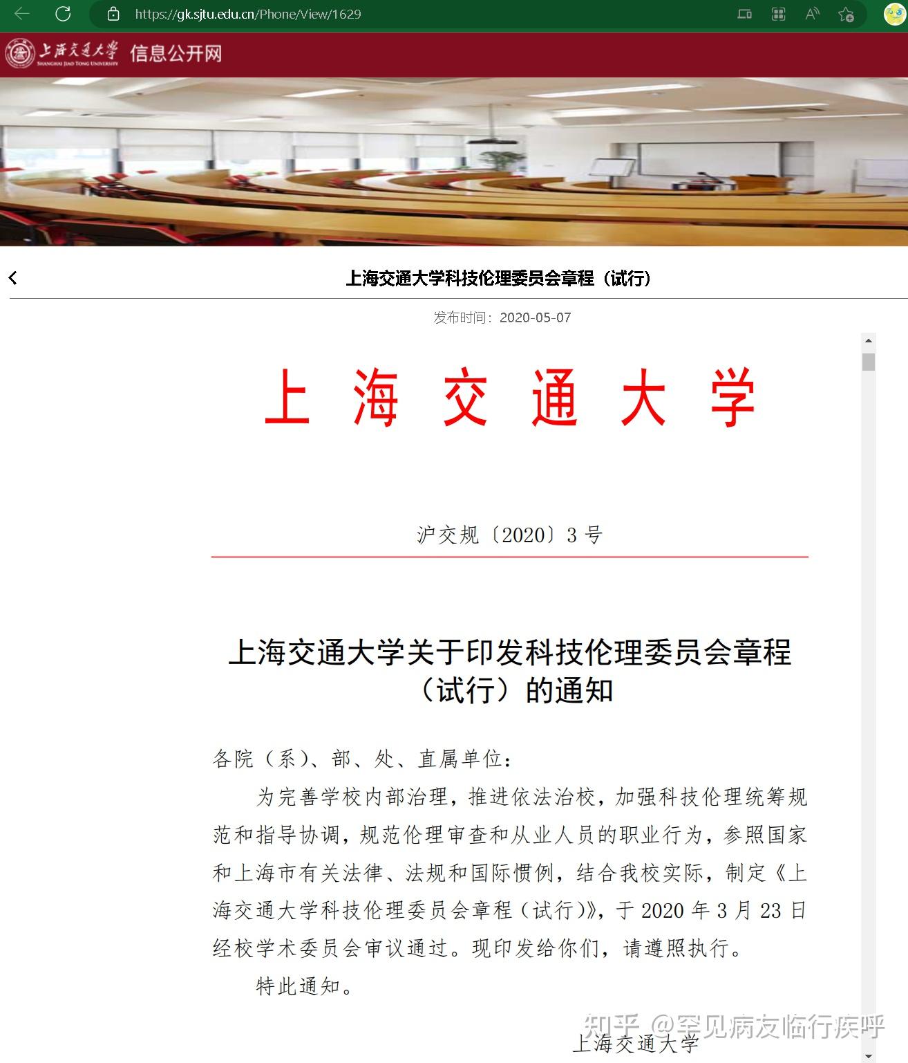 多发性硬化患者入组标准和排除标准 附件1. MS上海交通大学bio-x研究院2023 - 知乎