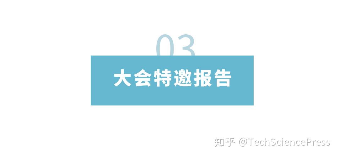 Iaic iaic2023 