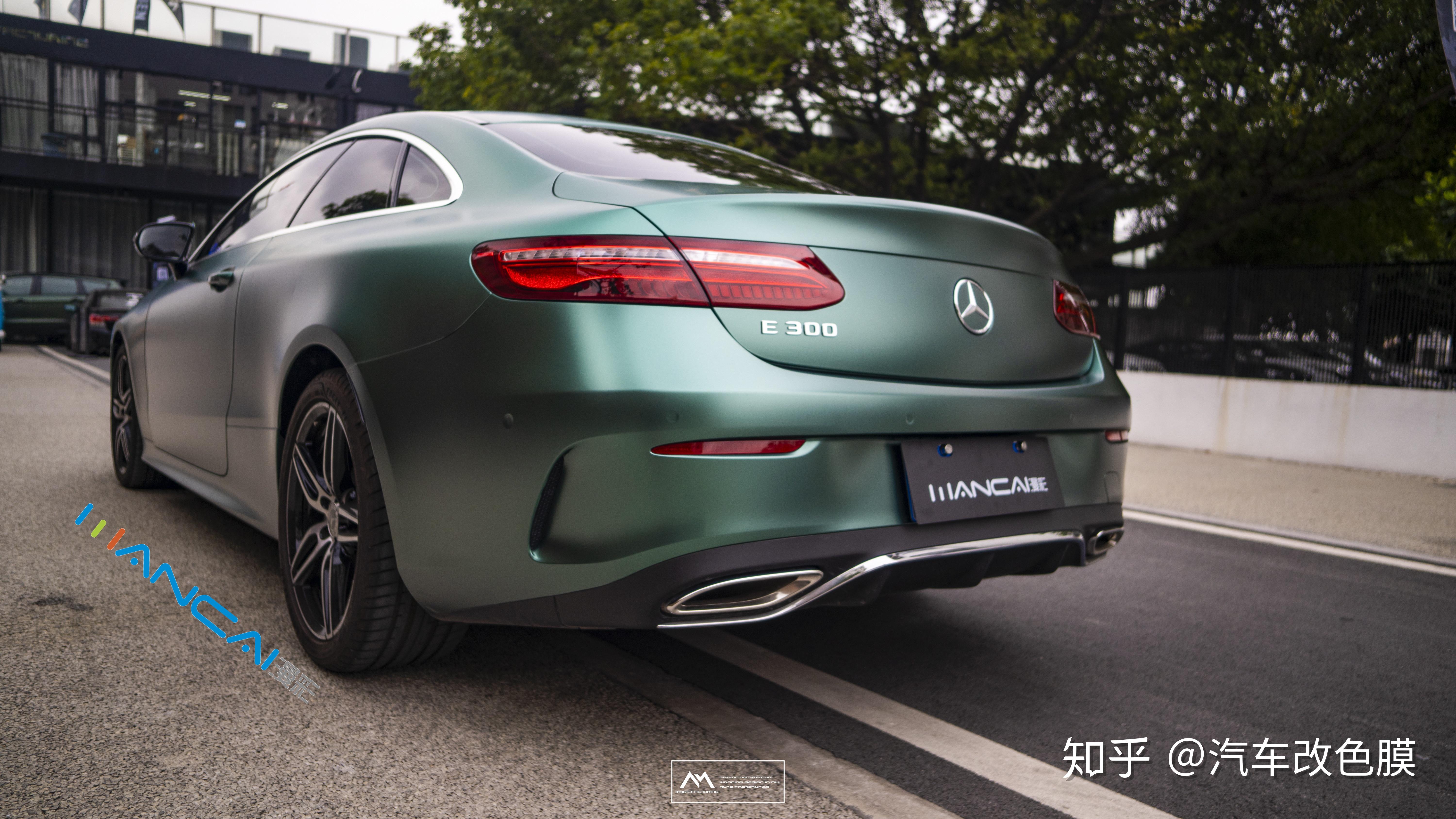 漫彩汽车改色膜重金属墨绿奔驰改色案例分享