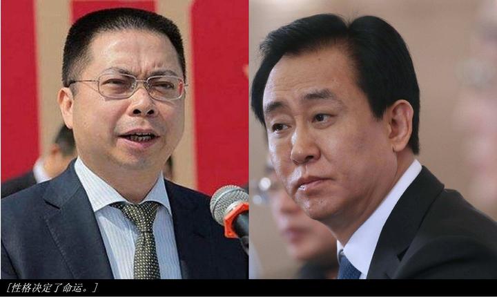 房企造车难兄难弟：许家印与姚振华是如何成为“罪人”的？ - 知乎