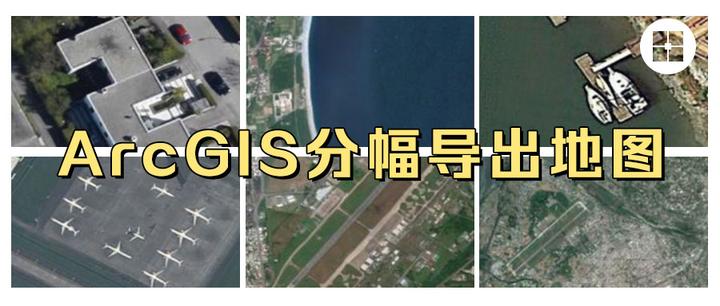 ARCGIS地图制图教程四插入图例和图例编辑 百度经验