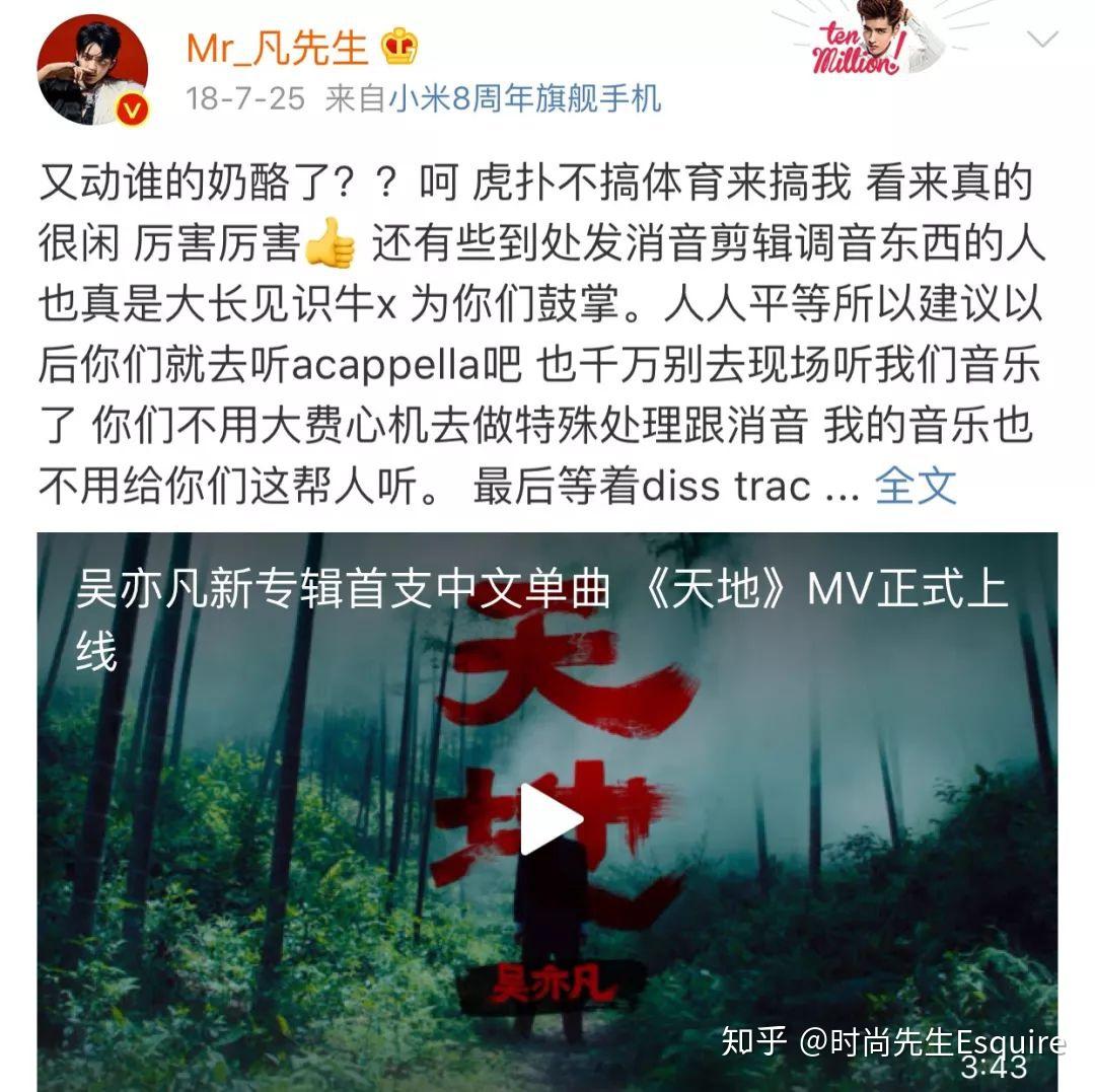 如何评价吴亦凡大碗宽面的上线操作