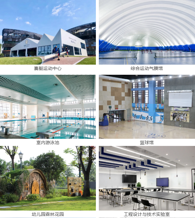 威雅学校:2025年秋季学期新生招生简章 - 知乎