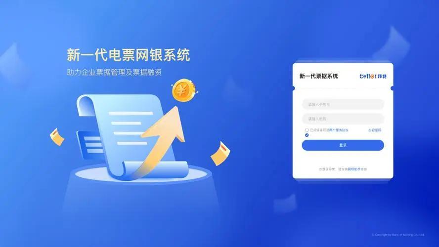 干货：新一代票据系统到期自动提示付款操作规则，不能不知 - 知乎