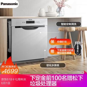 全自动家用洗碗机8套sc73m810ti(a版) 京东 去购买 松下 松下做洗碗机