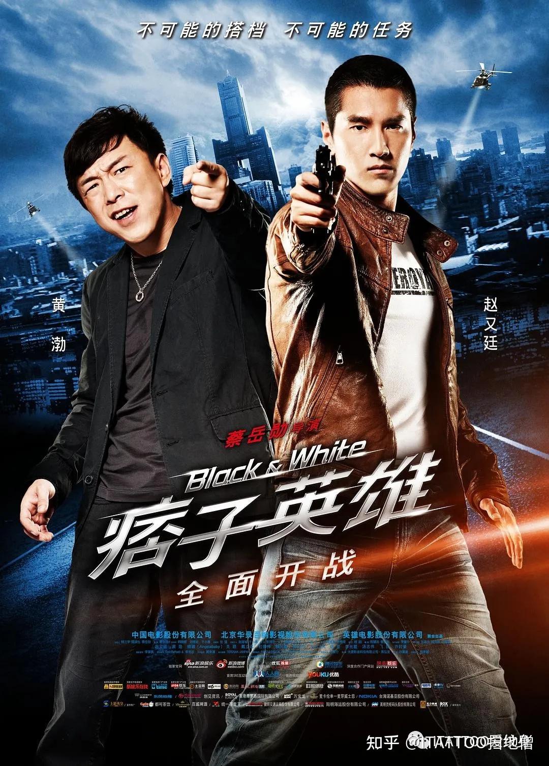 纹身师叁拾科班出身的电影特效师