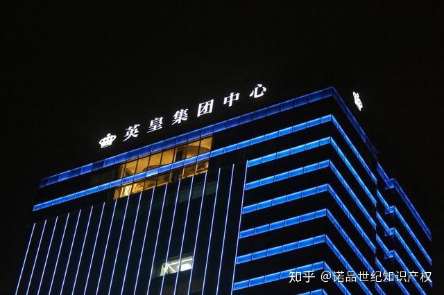 一审法院审理查明事实:《英皇娱乐经典合集》(一)是由5碟dvd光盘组成