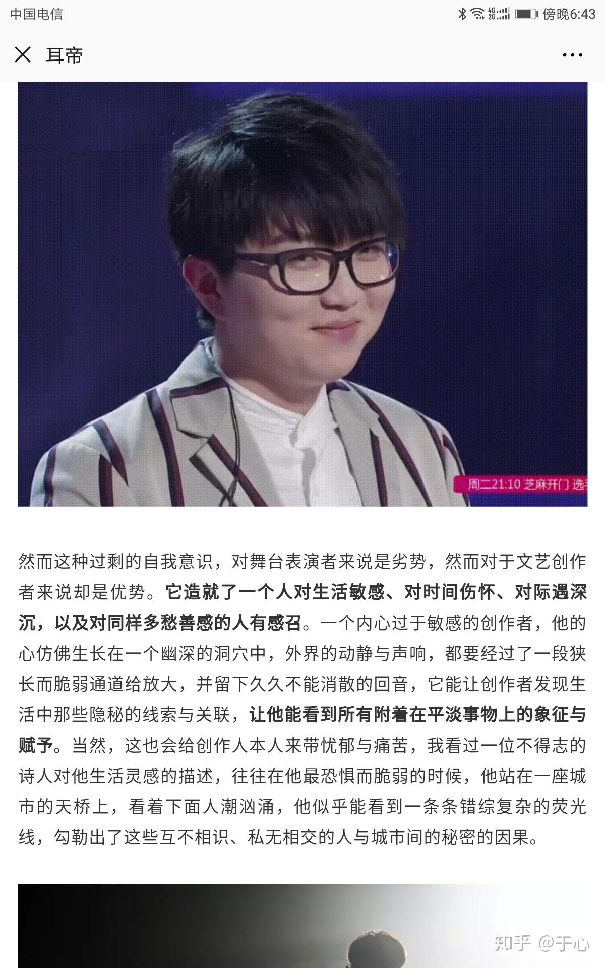 如何评价毛不易