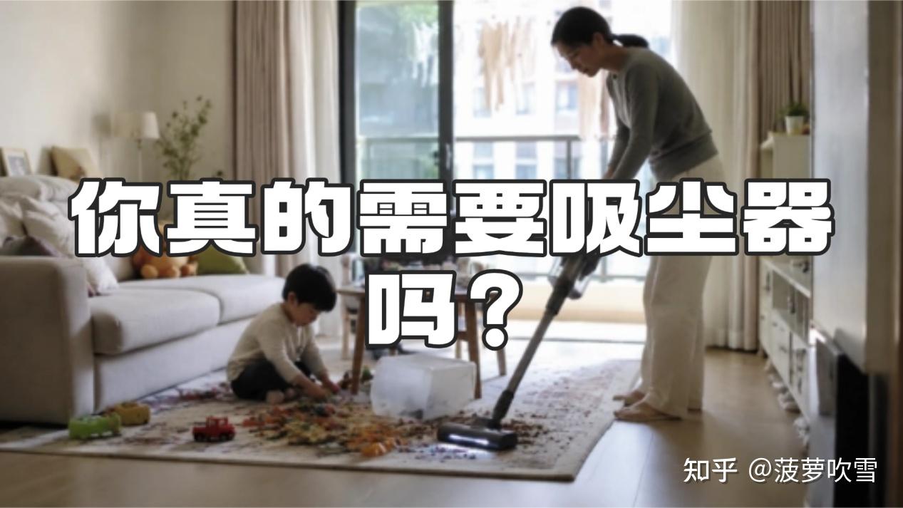618买吸尘器必看!手持吸尘器什么牌子最好最实用?吸尘器排行榜10强是哪几个品牌?从吸力、防缠绕到真实居家体验,系统对比希亦、米家、戴森、小狗等 10 款主流吸尘器,避开虚假参数,选到全屋除尘除毛神器