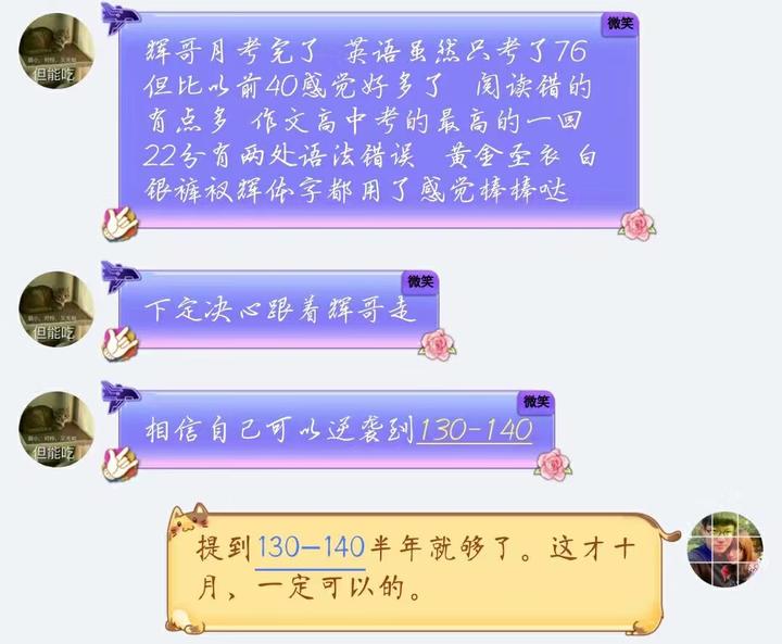 辉哥教你英语歌 You Raise Me Up 知乎 辉哥教你英语歌 You Raise Me Up 知乎