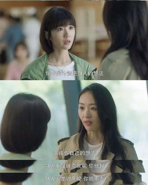 总觉得别人说得有道理,可能是「规范主导型」心智在作祟 - 知乎