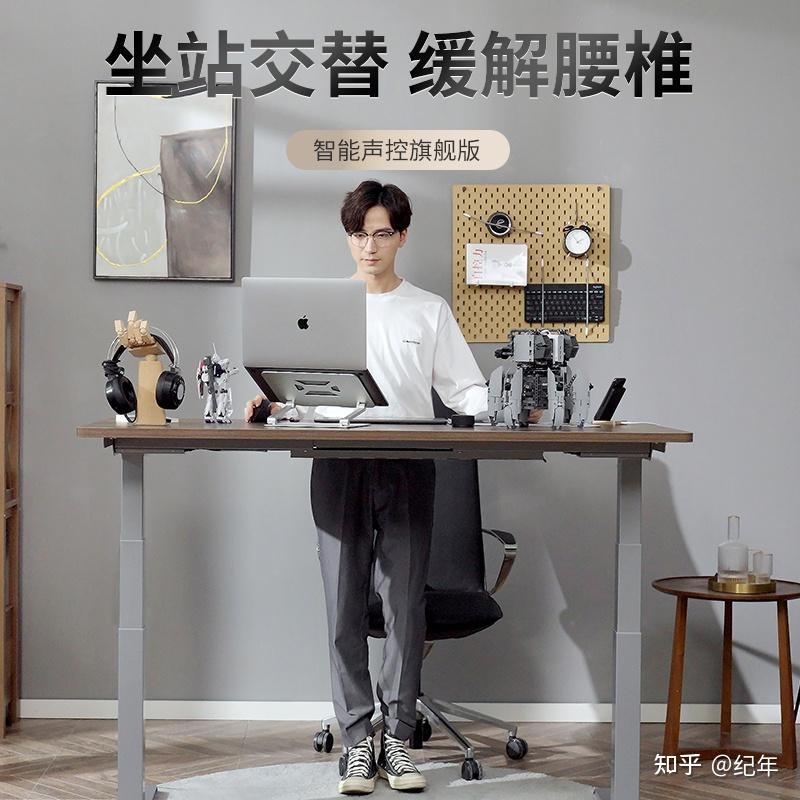 乐歌智能升降桌和乐歌智能健身椅助你平衡工作与健身 - 知乎