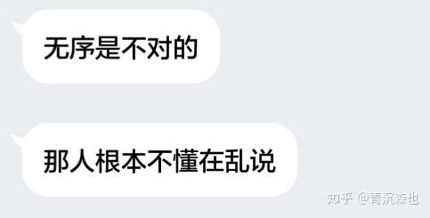 毕业论文答辩二辩是什么体验?