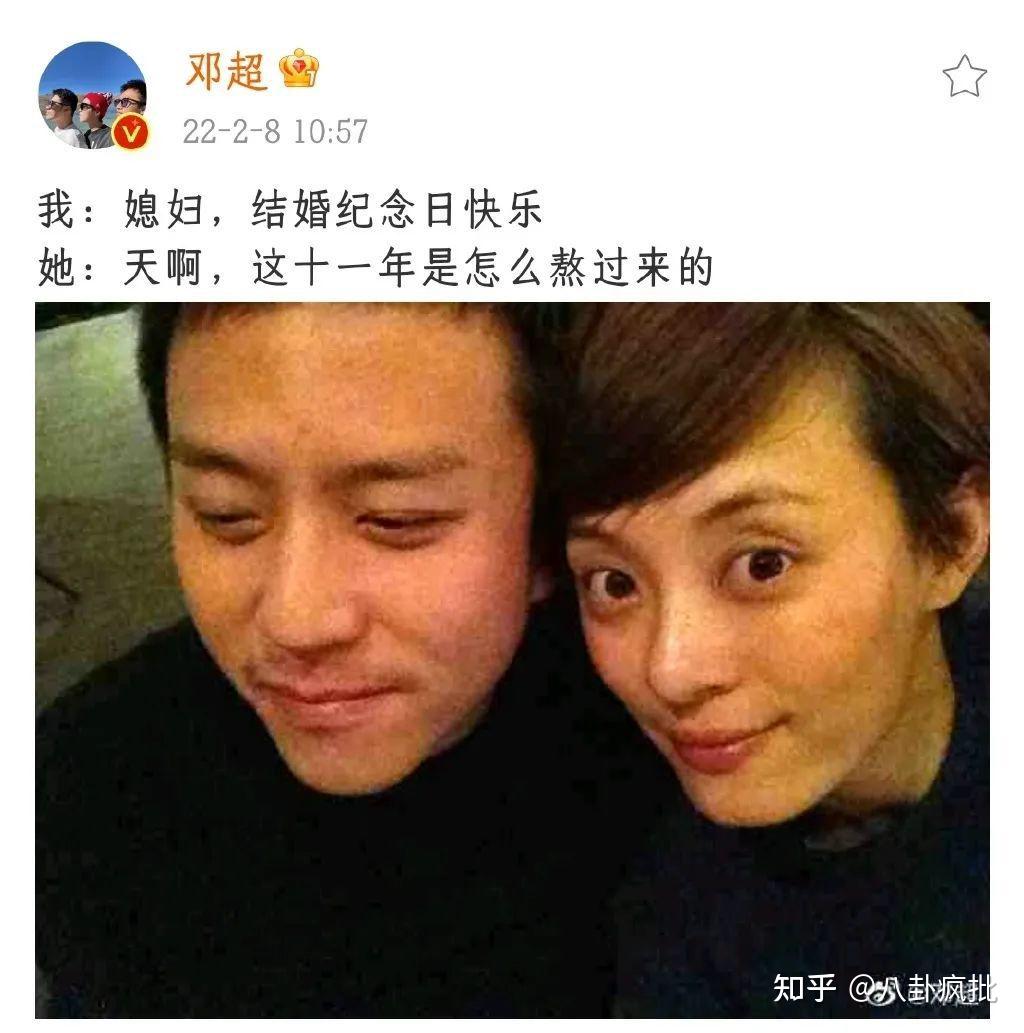 汪小菲賠償張穎穎孫儷鄧超婚變林允打壓劉亦菲沈騰愛保養浪姐淘汰名單