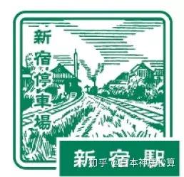 名次大变动 日本东京 客流量最多的车站 Top40排行榜 知乎