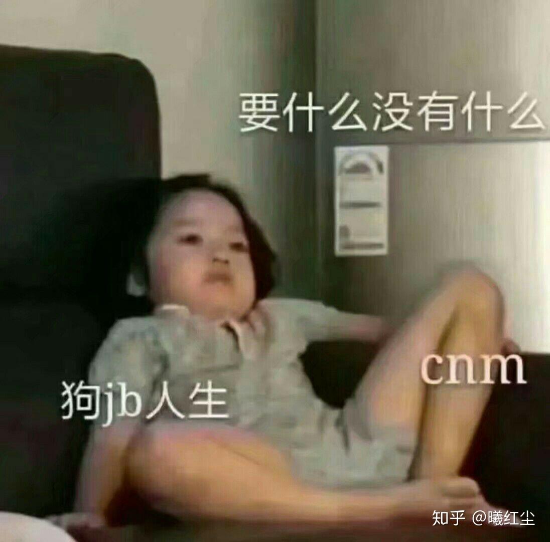 90后不婚主义怎么看?