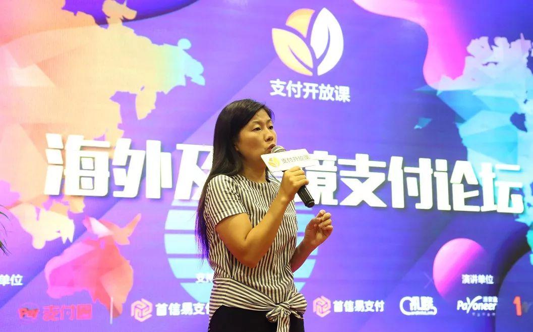 可移动支付_线下移动支付_移动支付项目是什么