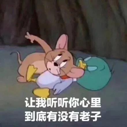 免费表情包动图下载 v2-f5553bbf11242c706d753d3da71605f0_r.jpg