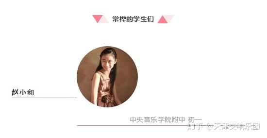 乐推荐 | 常桦与她的学生们钢琴独奏音乐会 - 知乎