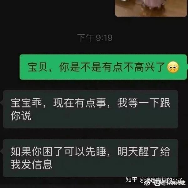 Xxn去男朋友家酒后失言遭男友厌恶，这波谁对谁错 知乎