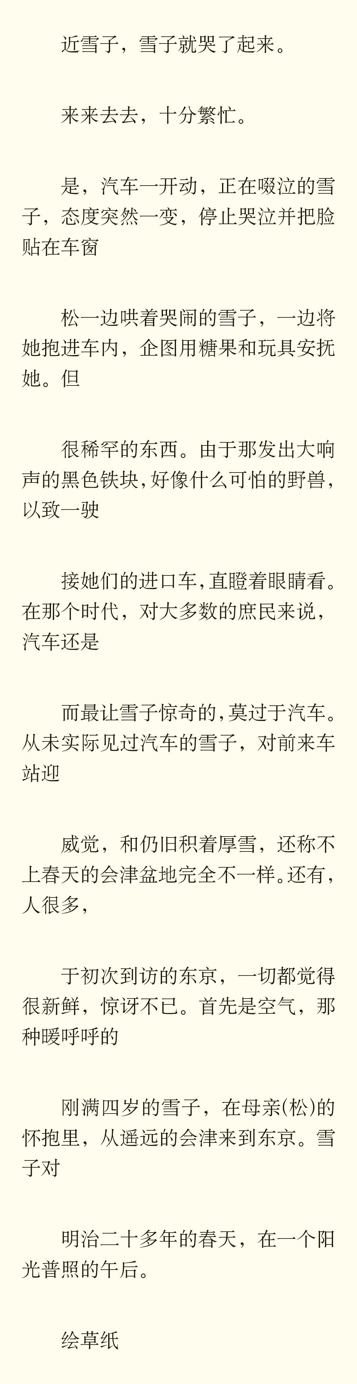 有没有能一次性识别整篇竖排版繁体中文文档，又不会造成句序错误的ocr软件？ - 凡性的提醒的回答- 知乎
