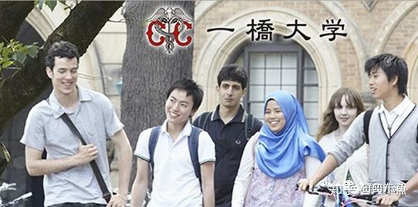 未来想做一名高校日语教师的你 应该去日本就读这些大学 知乎