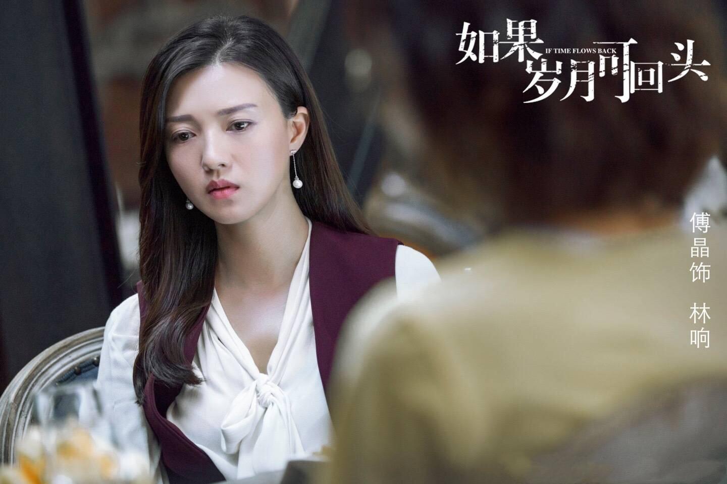 伴随电视剧《如果岁月可回头》渐入尾声,另一部傅晶与王凯,王鸥,胡军