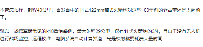 解放军合成旅在保证后勤的情况下对上索姆河或者凡尔登这种结硬寨的阵地，在没空中支援下能击穿防线吗？