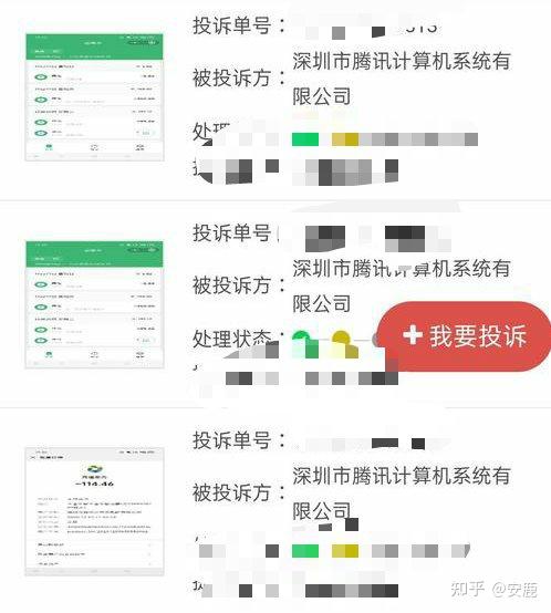 qq空间被封永久渠道=空间被永久封禁怎么申诉