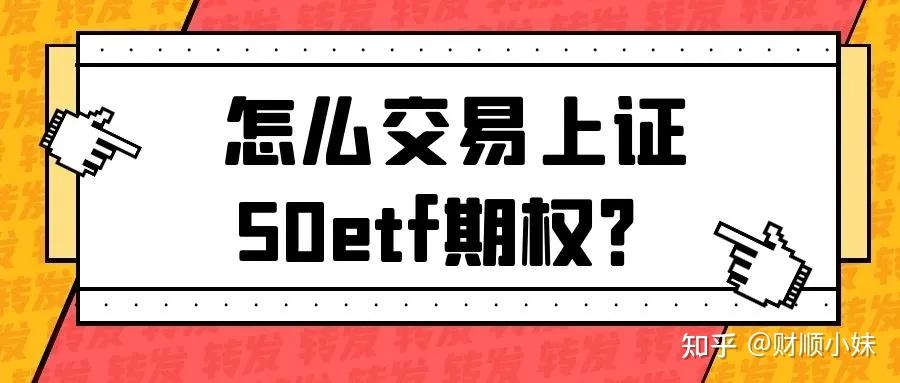 炒外汇到哪里开户【炒外汇在哪开户】