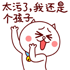 如何正确的夸对方 v2-f5668795758f3a41ed13e629ac30d92c_b.gif